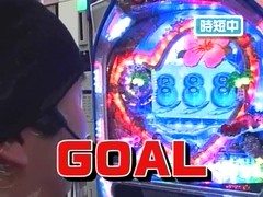 サイトセブンカップ　＃１１４　第９節　準決勝・第１試合　森本レオ子ＶＳ貴方野チェロス（後半戦）