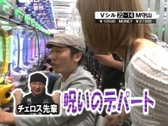 サイトセブンカップ　＃１２５　第１０節　１回戦第４試合　シルヴィーＶＳ守山有人（後半戦）