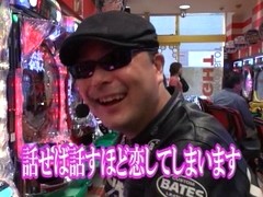 サイトセブンカップ　＃１３６　第１１節　１回戦第３試合　みさおＶＳバイク修次郎（後半戦）