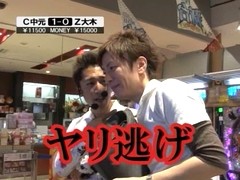 サイトセブンカップ　＃１３７　第１１節　１回戦第４試合　チャーミー中元ＶＳゼットン大木（前半戦）