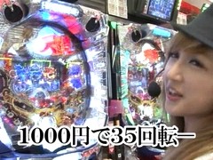 サイトセブンカップ　１３９話～１４３話