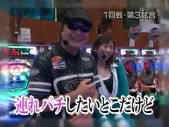 サイトセブンカップ　＃１４１　第１１節　準決勝第２試合　バイク修次郎ＶＳチャーミー中元（前半戦）