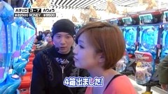 サイトセブンカップ　＃１４７　第１２節　１回戦第２試合　貴方野チェロスＶＳ青山りょう（後半戦）