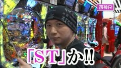 サイトセブンカップ　＃１５６　第１２節　決勝戦　貴方野チェロスＶＳ守山有人