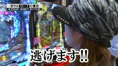 サイトセブンカップ　＃１６０　第１３節　１回戦第２試合　ビワコＶＳ貴方野チェロス（後半戦）