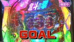 サイトセブンカップ　＃１６２　第１３節　１回戦第３試合　ゼットン大木ＶＳカブトムシゆかり（後半戦）