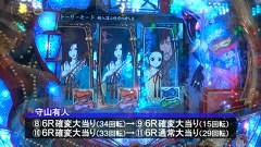 サイトセブンカップ　＃１６８　第１３節　準決勝・第２試合　カブトムシゆかりＶＳ守山有人（後半戦）