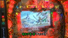 サイトセブンカップ　＃１７９　第１４節　準決勝・第１試合　カブトムシゆかりＶＳバイク修次郎（後半戦）