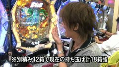 サイトセブンカップ　＃１８１　第１４節　準決勝・第２試合　チャーミー中元ＶＳゼットン大木（後半戦）