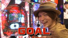 サイトセブンカップ　１８３話～１８６話