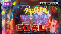 サイトセブンカップ　＃１８４　第１５節　１回戦・第１試合　バイク修次郎ＶＳミネッチ（後半戦）