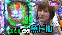 サイトセブンカップ　＃１８６　第１５節　１回戦・第２試合　セグ子ＶＳカブトムシゆかり（後半戦）