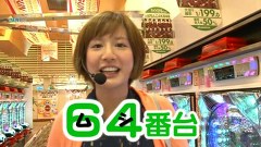 サイトセブンカップ　＃１９１　第１５節　準決勝・第１試合　ミネッチＶＳカブトムシゆかり（前半戦）