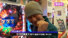 サイトセブンカップ　２０４話～２０８話