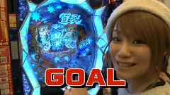 サイトセブンカップ　＃２０５　第１６節　準決勝・第１試合　守山有人ＶＳ瑠花（後半戦）