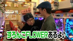 サイトセブンカップ　＃２１１　第１７節　１回戦・第２試合　貴方野チェロスＶＳ守山有人（前半戦）