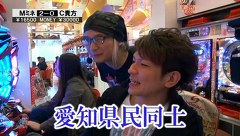 サイトセブンカップ　＃２１８　第１７節　準決勝・第１試合　ミネッチＶＳ貴方野チェロス（後半戦）