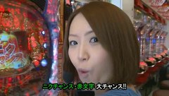 サイトセブンカップ　＃２２１　第１７節　決勝戦　ミネッチＶＳかおりっきぃ☆
