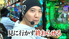 サイトセブンカップ　＃２４６　第１９節　準決勝・第２試合　貴方野チェロスＶＳゼットン大木（後半戦）