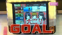 サイトセブンカップ　＃２４９　第２０節　第１回戦・第２試合　バイク修次郎ＶＳ貴方野チェロス（後半戦）