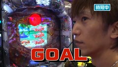 サイトセブンカップ　＃２５５　第２０節　第１回戦・第４試合　ミネッチＶＳゼットン大木（後半戦）