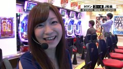 サイトセブンカップ　＃２６２　第２１節　第１回戦・第１試合　ヒラヤマンＶＳ和泉純（後半戦）