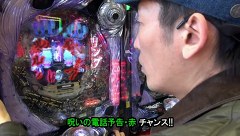サイトセブンカップ　２６５話～２６８話