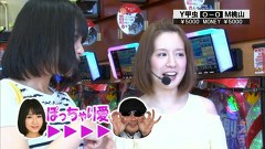 サイトセブンカップ　＃２７１　第２１節　準決勝・第２試合　カブトムシゆかりＶＳももやまもも（前半戦）