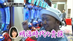 サイトセブンカップ　２７４話～２７７話