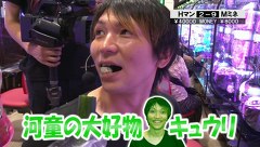 サイトセブンカップ　＃２７７　第２２節　第１回戦・第２試合　ヒラヤマンＶＳミネッチ（後半戦）