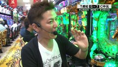 サイトセブンカップ　＃２７９　第２２節　第１回戦・第３試合　トラマツＶＳチャーミー中元（後半戦）