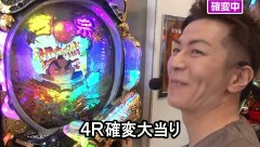 サイトセブンカップ　＃２８４　第２２節　準決勝・第２試合　チャーミー中元ＶＳ貴方野チェロス（前半戦）