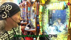 サイトセブンカップ　＃２８５　第２２節　準決勝・第２試合　チャーミー中元ＶＳ貴方野チェロス（後半戦）