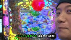 サイトセブンカップ　＃２８９　第２３節　第１回戦・第２試合　チャーミー中元ＶＳ貴方野チェロス（前半戦）