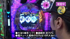 サイトセブンカップ　＃２９０　第２３節　第１回戦・第２試合　チャーミー中元ＶＳ貴方野チェロス（後半戦）