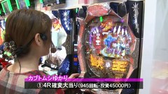 サイトセブンカップ　＃２９２　第２３節　第１回戦・第３試合　カブトムシゆかりＶＳ和泉純（後半戦）