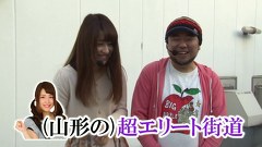 サイトセブンカップ　＃２９４　第２３節　第１回戦・第４試合　なるみんＶＳしゅんく堂（後半戦）