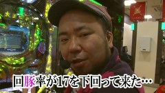 サイトセブンカップ　＃２９７　第２３節　準決勝・第２試合　和泉純ＶＳしゅんく堂（前半戦）