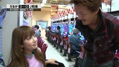 サイトセブンカップ　＃３０３　第２４節　１回戦・第２試合　せんだるかＶＳ和泉純（前半戦）