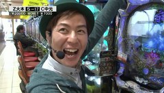 サイトセブンカップ　＃３０７　第２４節　１回戦・第４試合　ゼットン大木ＶＳチャーミー中元（前半戦）