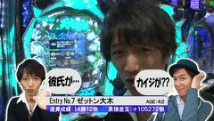 サイトセブンカップ　＃３０８　第２４節　１回戦・第４試合　ゼットン大木ＶＳチャーミー中元（後半戦）