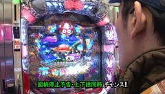 サイトセブンカップ　＃３１１　第２４節　準決勝・第２試合　守山有人ＶＳチャーミー中元（前半戦）