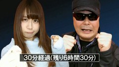 サイトセブンカップ　＃３１５　第２５節　１回戦・第１試合　なるみんＶＳバイク修次郎（前半戦）