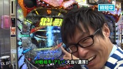 サイトセブンカップ　３３１話～３３４話