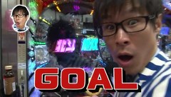 サイトセブンカップ　＃３３２　第２６節　１回戦・第２試合　山ちゃんボンバーＶＳゼットン大木（後半戦）