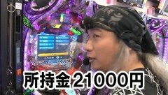 サイトセブンカップ　＃３３３　第２６節　１回戦・第３試合　シルヴィーＶＳ貴方野チェロス（前半戦）