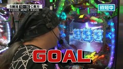 サイトセブンカップ　＃３３４　第２６節　１回戦・第３試合　シルヴィーＶＳ貴方野チェロス（後半戦）