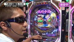 サイトセブンカップ　＃３３８　第２６節　準決勝・第１試合　トラマツＶＳゼットン大木（後半戦）