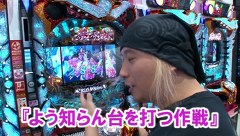 サイトセブンカップ　＃３３９　第２６節　準決勝・第２試合　貴方野チェロスＶＳＱ太（前半戦）