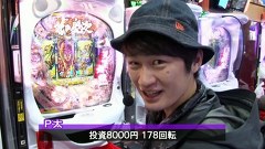 サイトセブンカップ　３５１話～３５４話